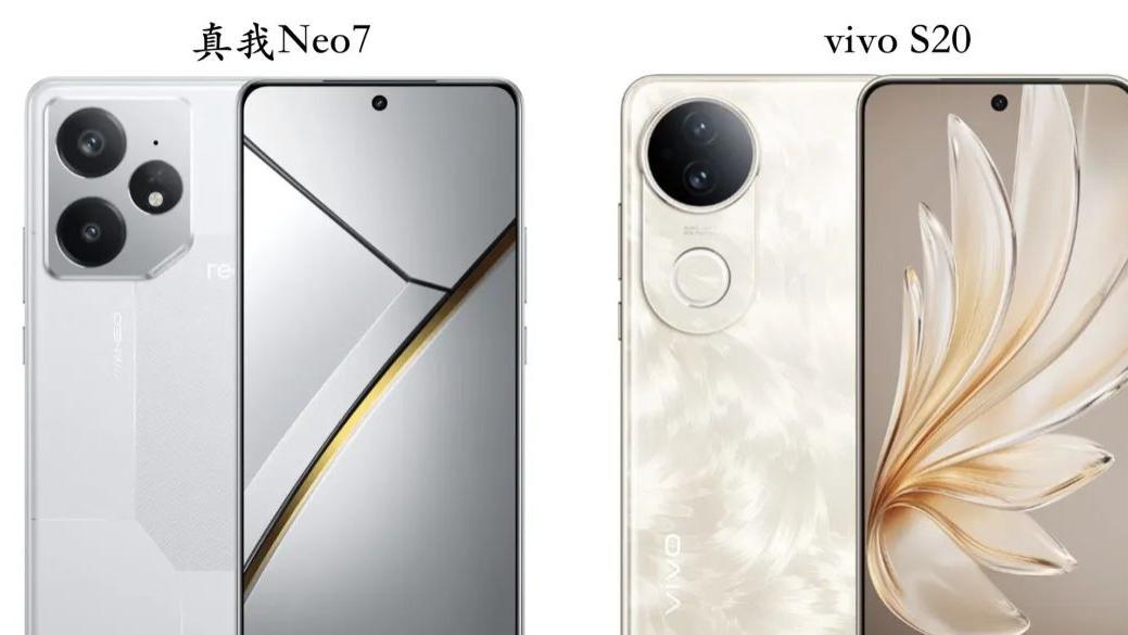 真我Neo7与vivo S20全面对比：价格相差500元该怎么选？