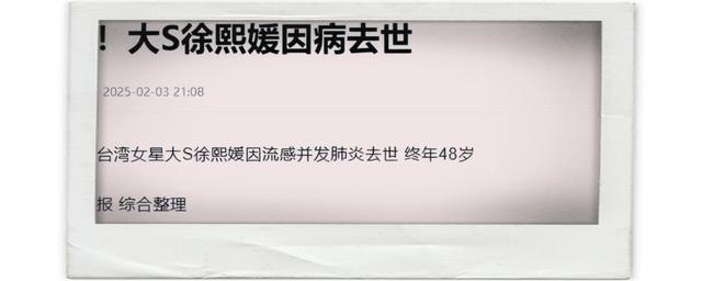大S年轻时诡异房间曝光，网友惊呼：难怪有人预言她命不久矣！