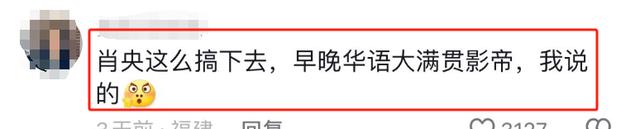 中秋档待播电影排行:肖央新作第4,赵丽颖新片仅第2,第一名太狠