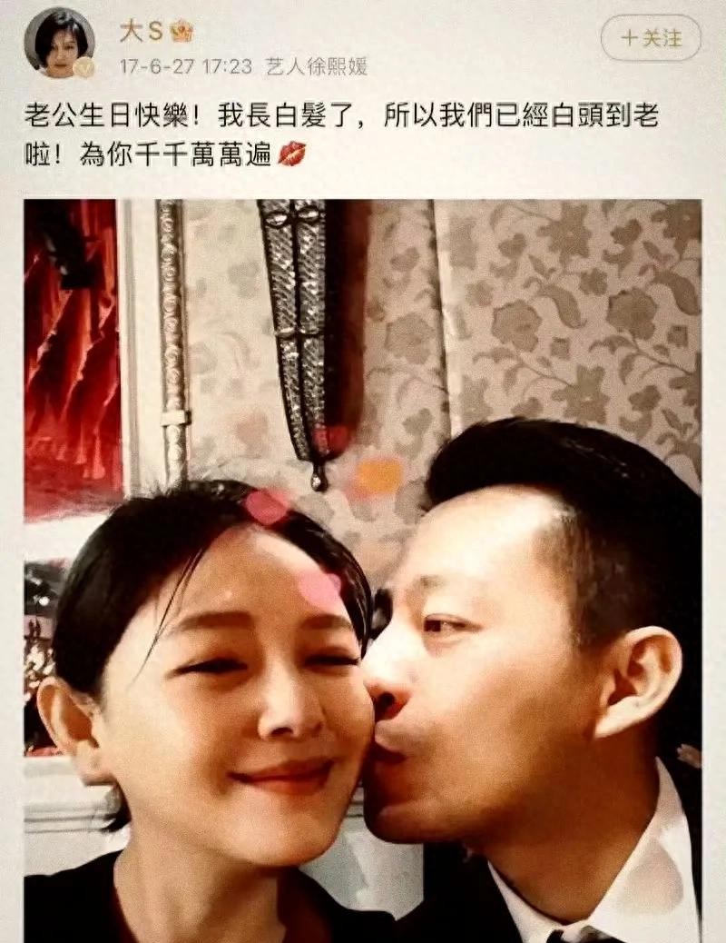 伊能静点赞汪小菲，这瓜保熟吗？