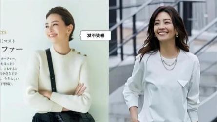 这是我见过最“不油腻”的中年女人：衣不穿紧、裙不穿花，却优雅又高级