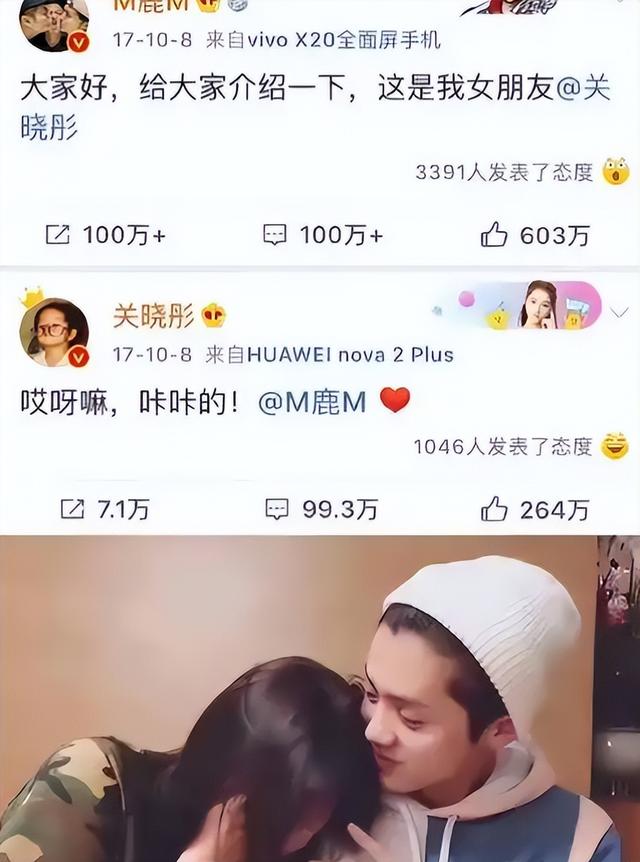 五哈成员齐现身，邓超深夜现身安慰，陈赫高情商回答鹿晗感情问题