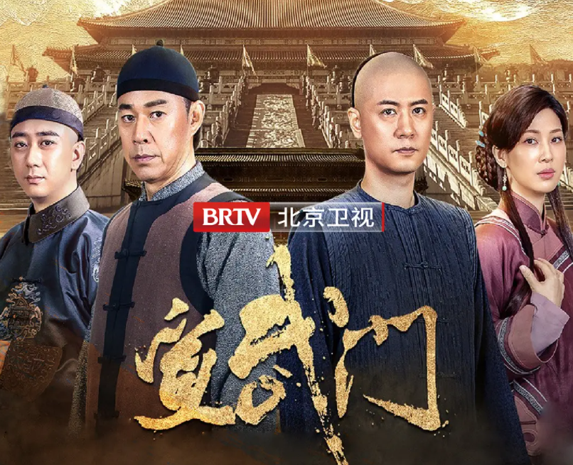 才播4集,口碑就爆了,不愧是我们盼了六年的史诗级大剧!