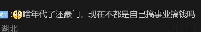 抖友评价“奥运冠军”全红婵:这长相进不了豪门!网友回怼太解气