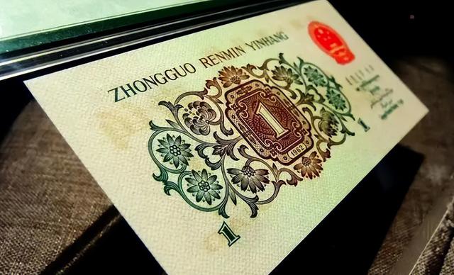 一角纸币中的王者，价值33000元一张，你能找到吗？