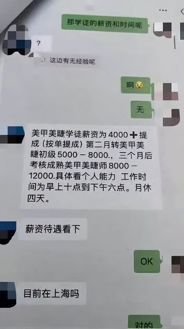 仅仅2个月，80余名少女被骗......