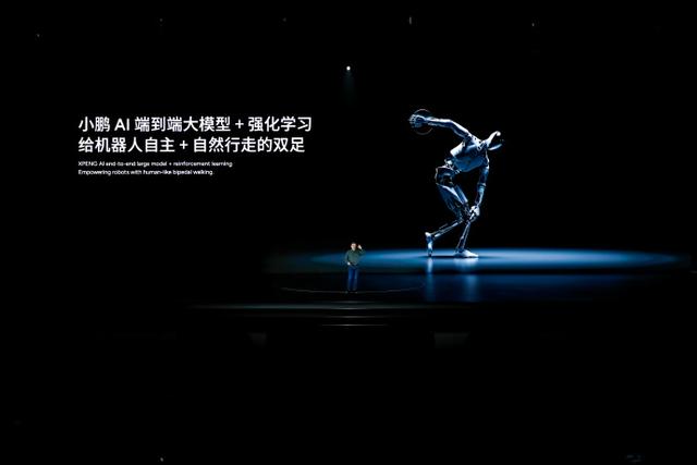 小鹏AI机器人Iron正式亮相，何小鹏称没有500亿做不好AI机器人
