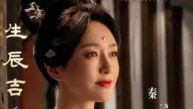 《隐娘》优酷首播将至！45岁古装女神重回古偶舒适区，男主古装造型太吸引人了