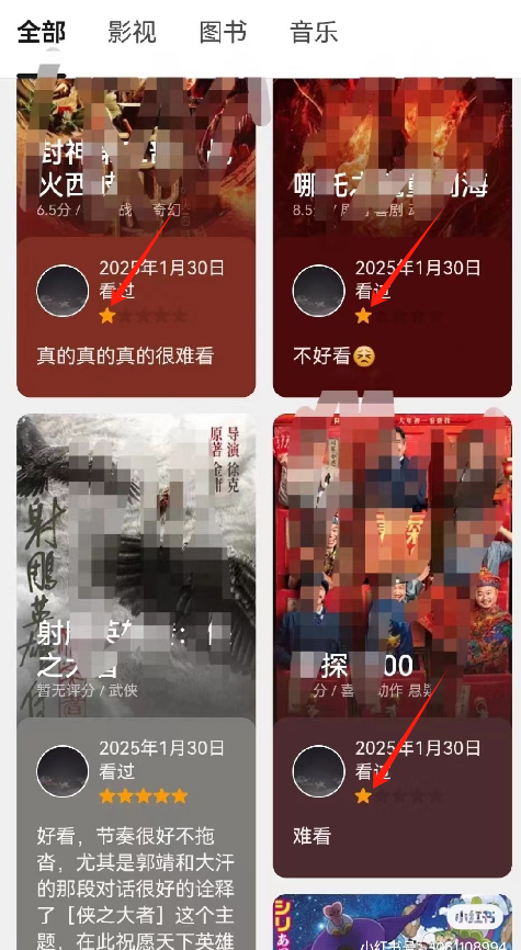 给《蛟龙行动》刷一星的幕后黑手找到了，堪称春节档公敌！