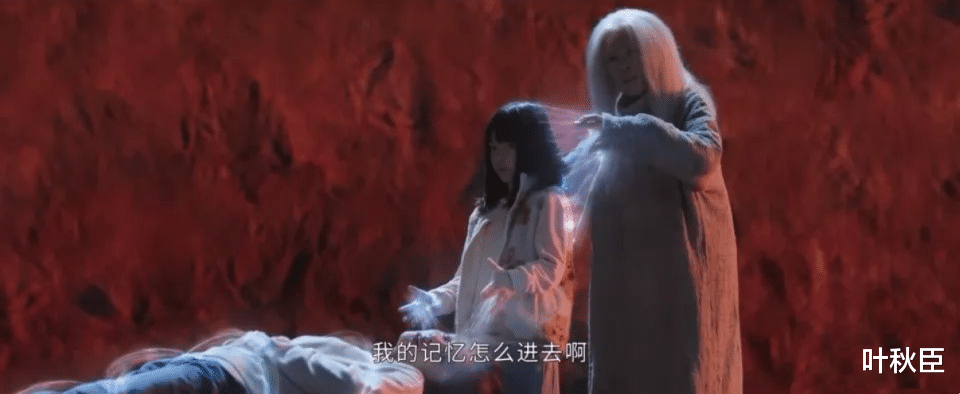 《异人之下之决战!碧游村》大结局预测:曲彤,是端木瑛本人吗?