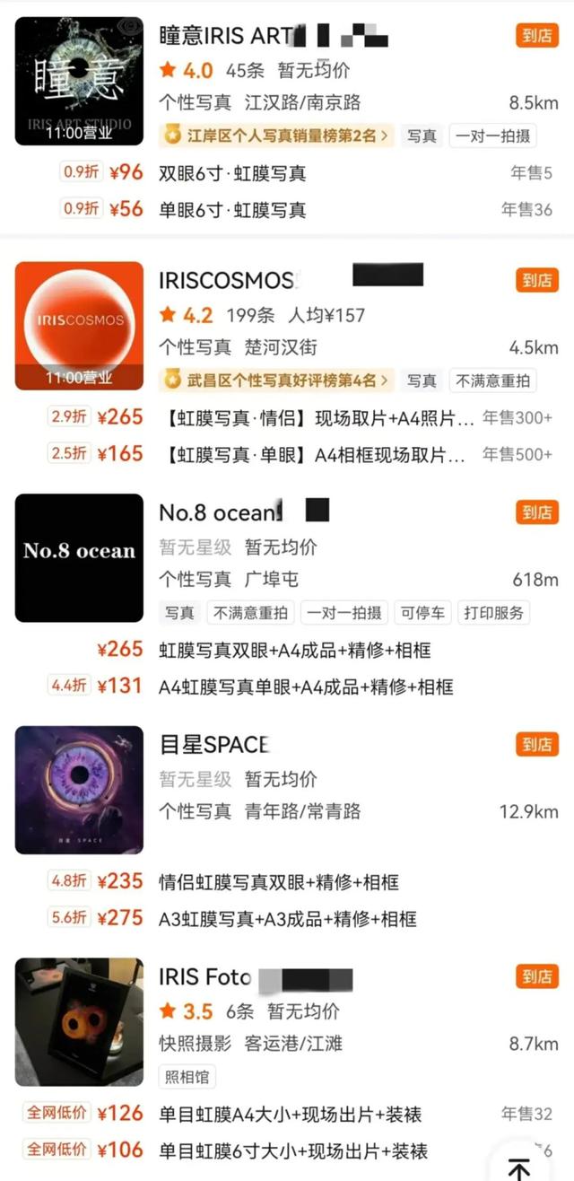 “成片全靠P、海马体直呼内行”，一生爱出片的打工人花几百就为给眼珠子拍写真？