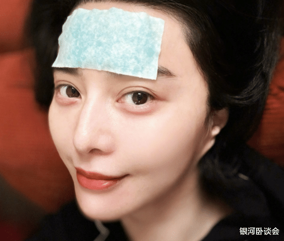 范冰冰三套高定封面热议销量惨淡