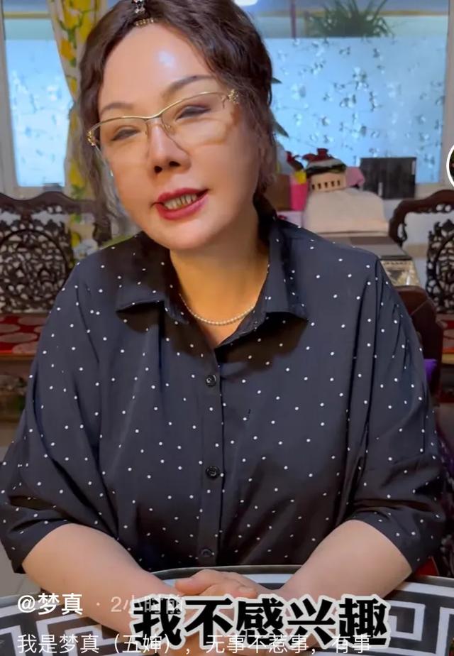 闹大了!五婶发声明维权三连问谢雷:我根本不认识你,疼得着你吗