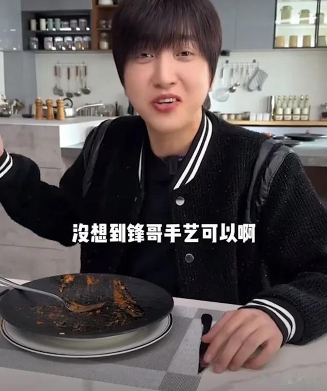 谢霆锋屈尊为90后网红做红烧肉，却遭打脸：很一般！网友揭露真相