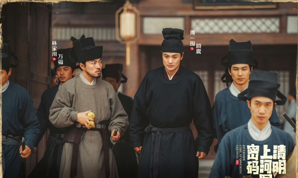 《清密》直至顾震惨遭杀害,赵不尤才知晓,万福始终在隐匿身份