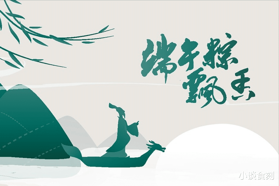 明日端午节,别只会说端午安康,教你34句祝福语,好听不落俗套