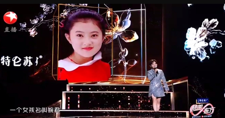 跨年晚会槽点拉满:蔡琴跑调,李晨郑恺打乱节奏,陈哲远假唱被抓