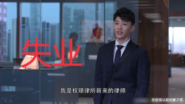 就业率崩了？！！部分老板甚至直言：你不干有的是人干！！
