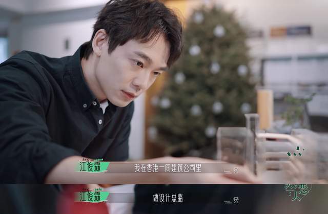 半熟恋人3男嘉宾背景!港星的哈佛富二代前夫,背靠35家公司的小老板