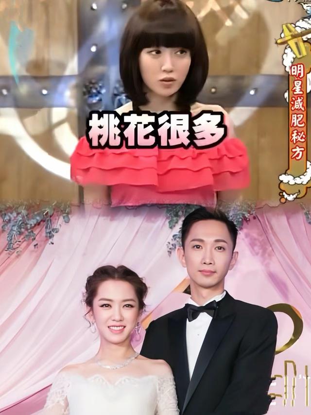 |康熙来了嫁入豪门的10位女明星,果然啊,女明星的尽头就是富商!