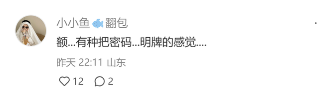 “成片全靠P、海马体直呼内行”，一生爱出片的打工人花几百就为给眼珠子拍写真？