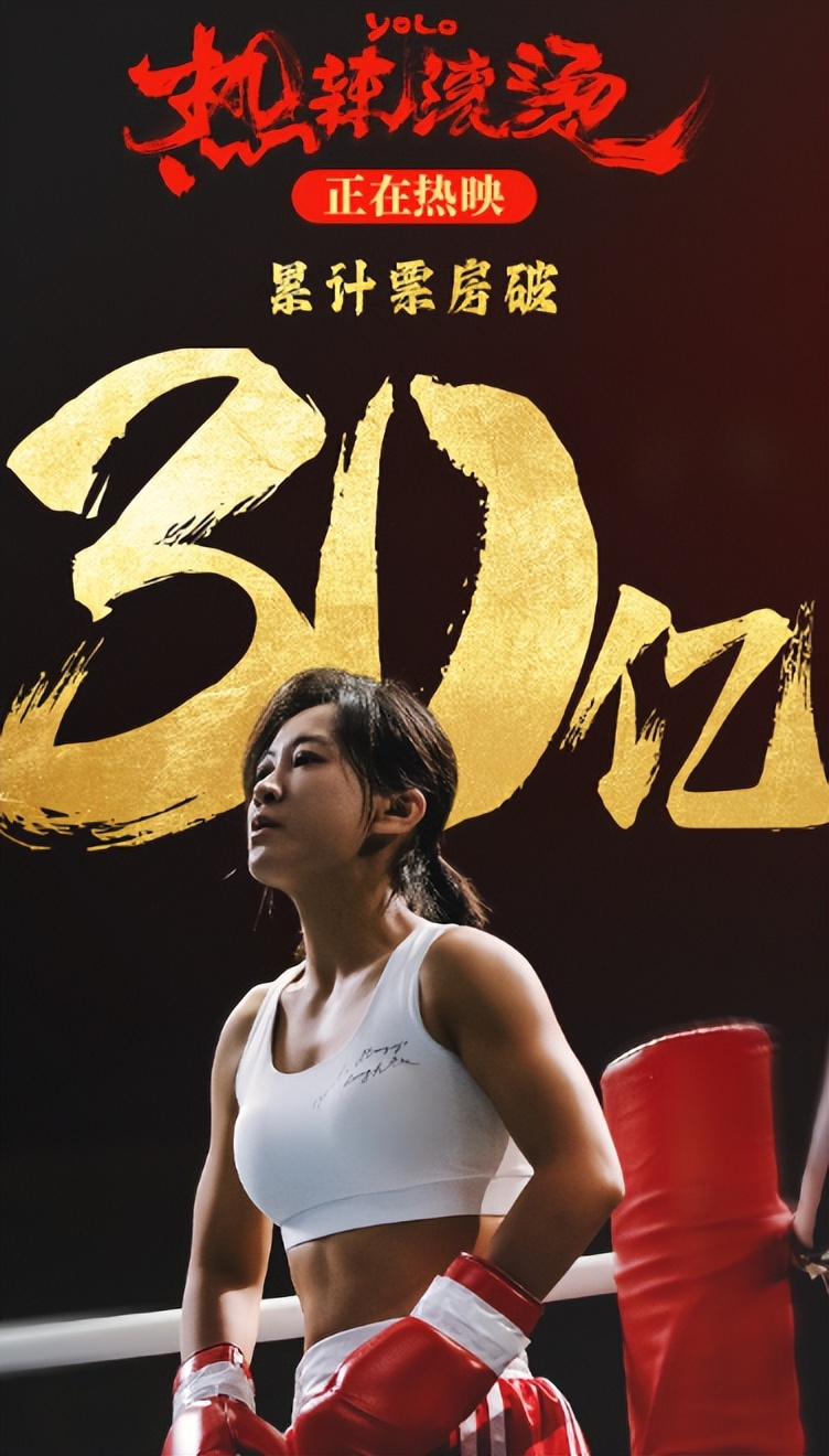 百亿票房演员陆续出炉!马丽剑指200亿,李晨朱亚文配角蹭票房太离谱