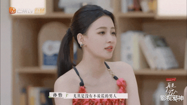 实锤了,他俩真谈了!