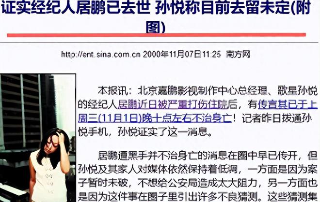 孙悦:我这辈子最正确的决定,就是嫁大9岁10亿富豪,生冠军儿子