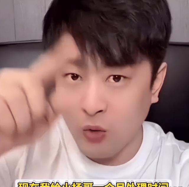 突发！三只羊旗下账号全部停播，小杨哥最新露面，表情透露现状！