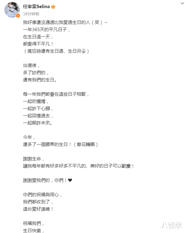 SHE合体为Selina儿子庆生,任家萱田馥甄差2岁,气质却不像同龄人