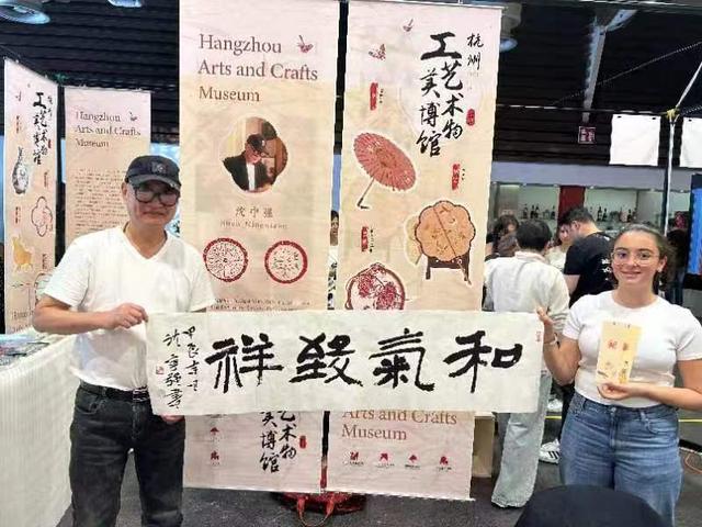 国风“匠心手作”丨湖上印社随杭州工艺美术博物馆代表团赴欧交流