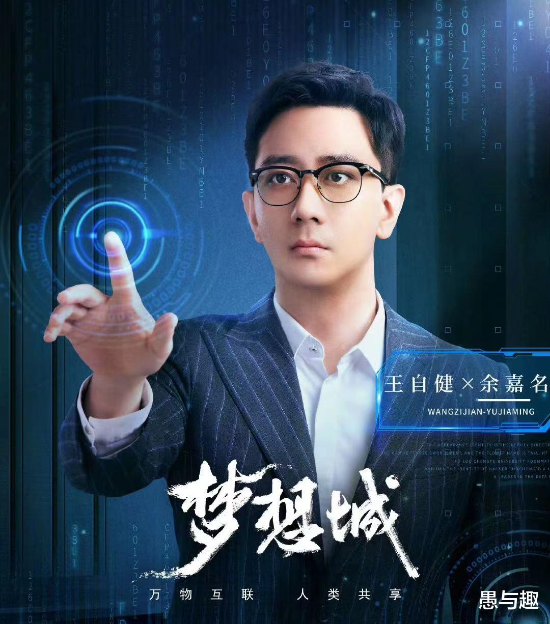 电视剧《梦想城》剧评出炉，为何口碑褒贬不一，与看剧心态有关