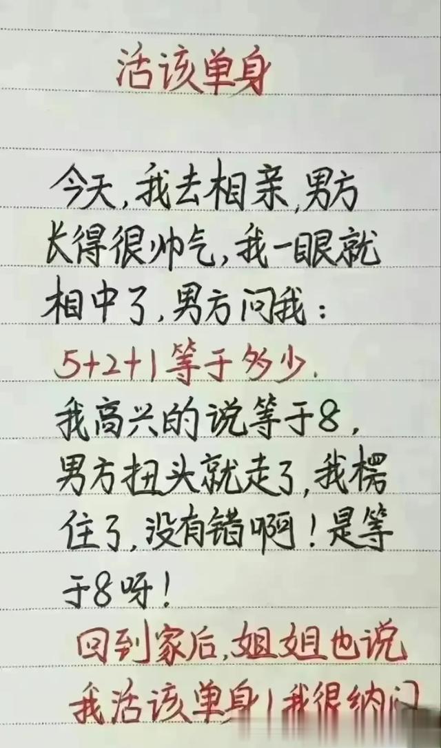 终于有人把“最辛苦的十大职业”，整理出来了，看下你做过几种