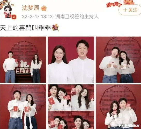 第二个沈梦辰?关晓彤不再回避,直面恋爱八年不结婚的难言之隐