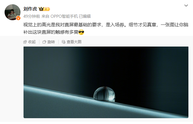 不止性能表现超纲!OPPO Find X8这些升级点同样值得期待