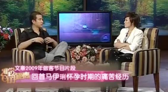 继周迅之后,马伊琍也翻车了,那英当初说的话,终究还是应验了