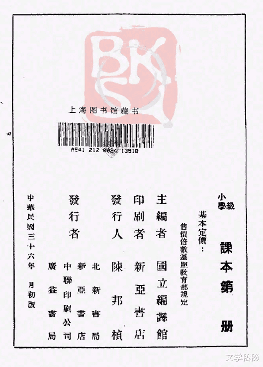秋天|一年级课文《秋天》溯源，莫言《红高粱》照搬课文，足见其生命力