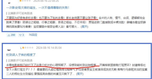 看到陈晓旭1987年香港宴会照,才知林黛玉的妆造,限制了她的美貌