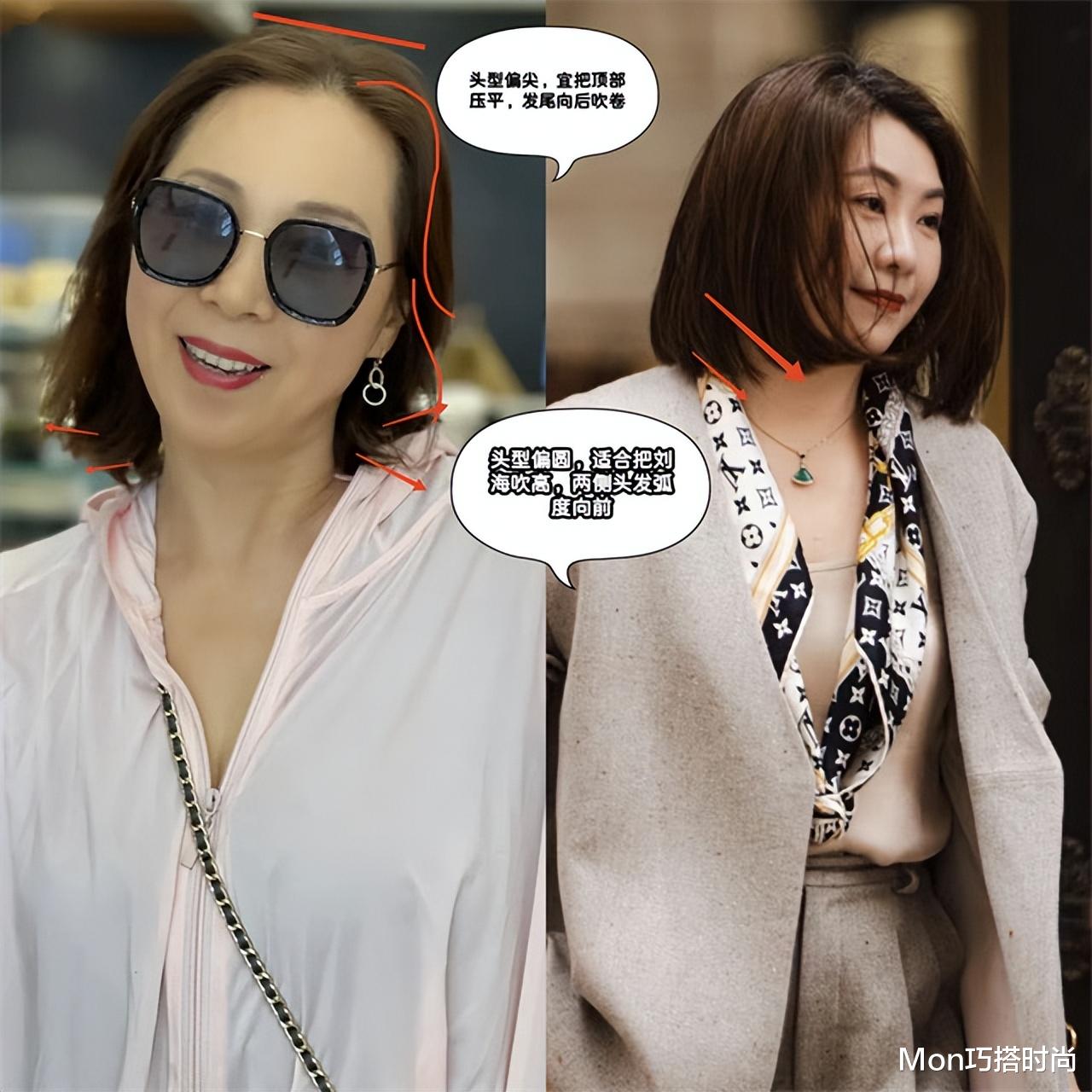 不建议130斤妈妈留的发型!以为洋气,实际“大妈感”很重,油腻