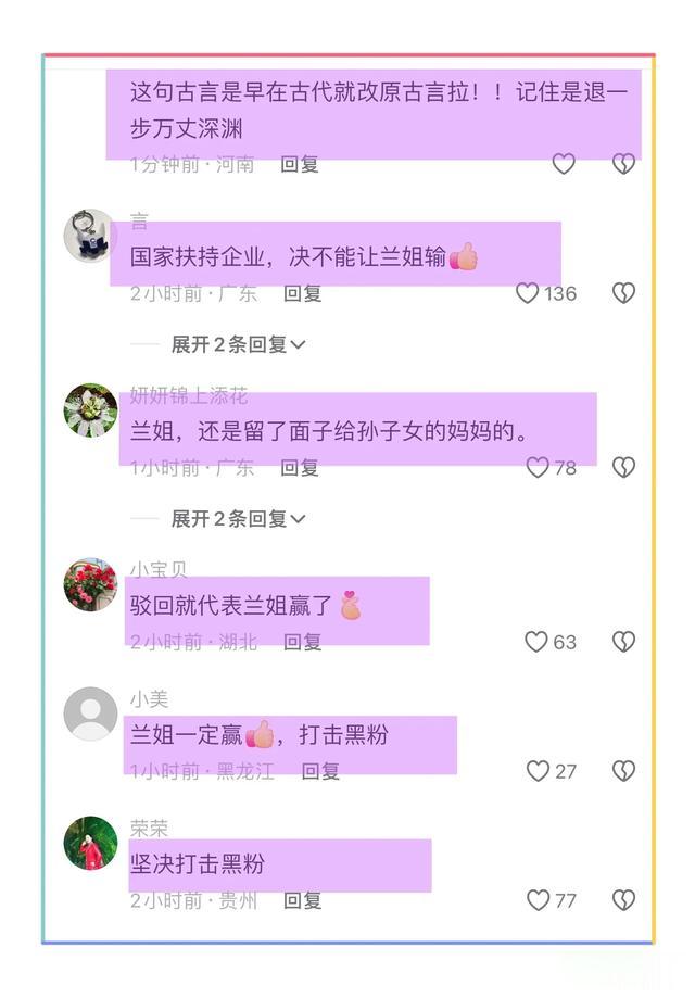 汪小菲张兰赢了！知情人曝：大s北京起诉被驳回， 网友：大快人心