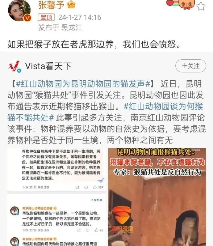 内娱最作的女明星,又翻车了?