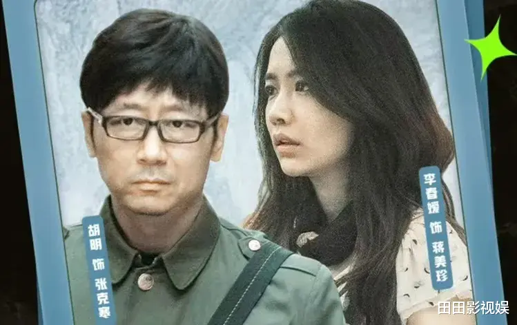 我是刑警：秦川用眼力战追捕张克寒土吗？波士顿警方后来都学习他