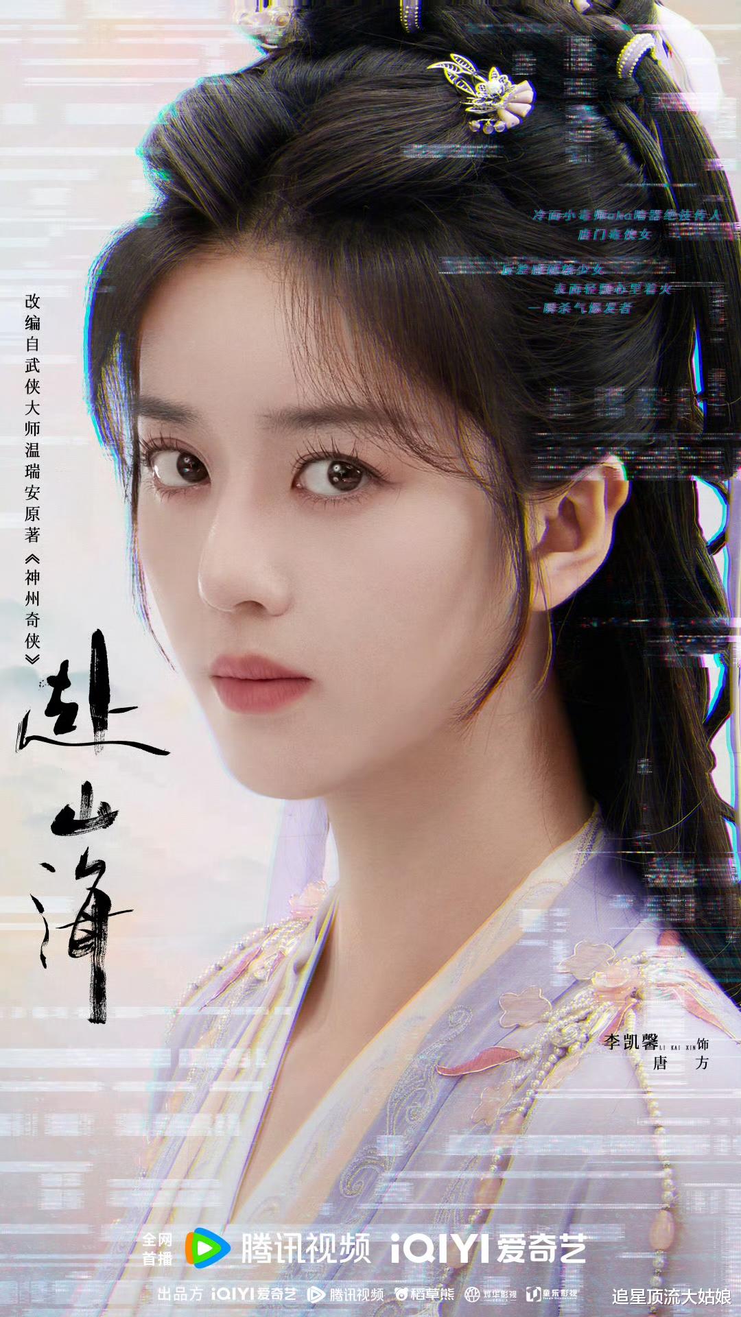 年末神仙打架??三大平台“王炸剧”正面厮杀！谁能笑到最后