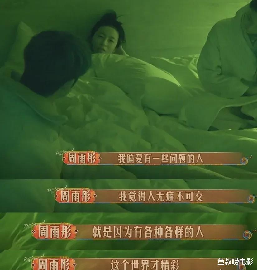 内娱交际花,被骂是绿茶?她得罪谁了