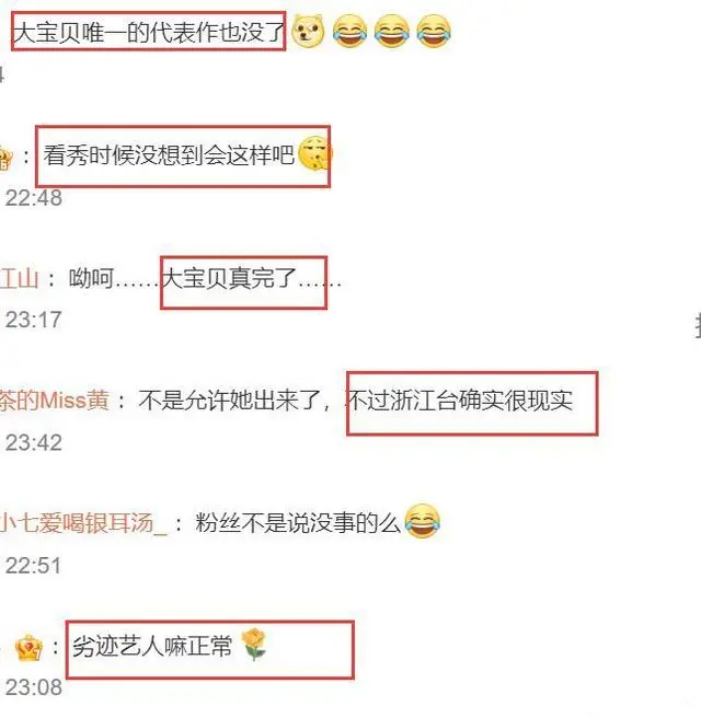 杨颖|杨颖试水大半年,《奔跑吧》打码戳破幻想,频频热搜却是自欺欺人