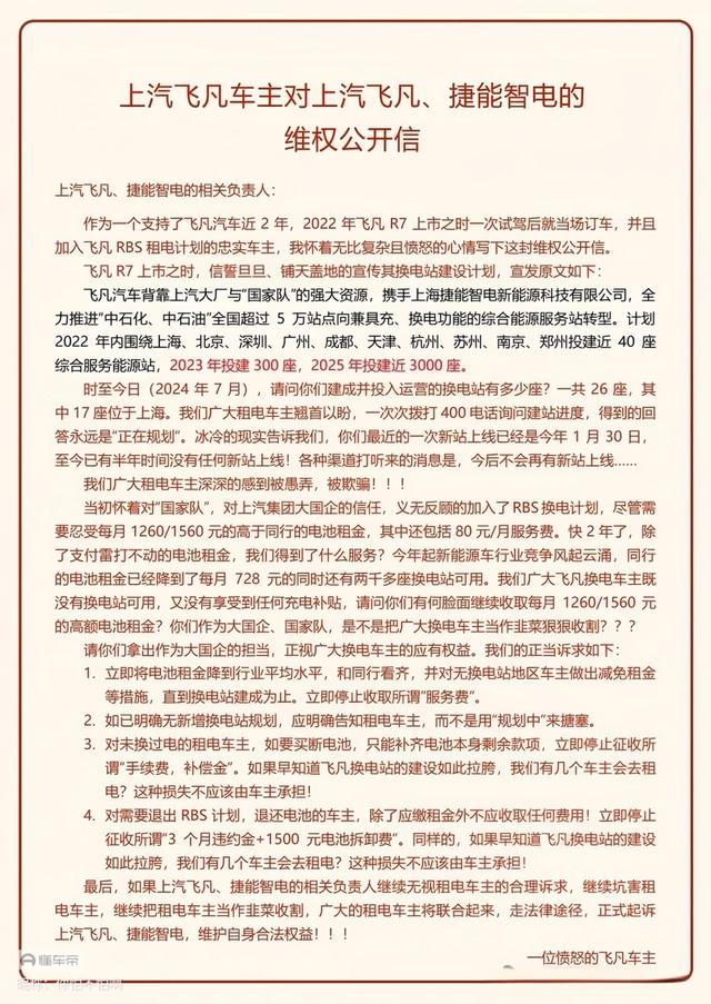 放弃单飞，两大汽车品牌正式合并