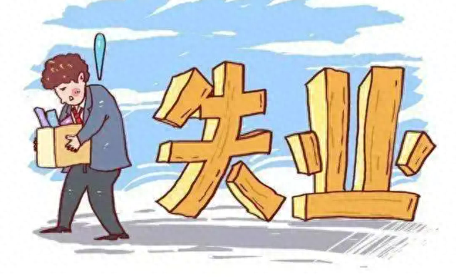 事业单位的“鸡肋”岗位,为何倒贴钱还有人上班?暂时罢了