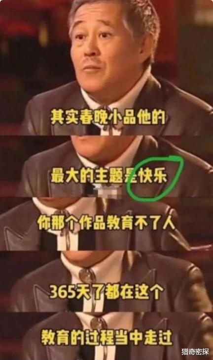 稳了!春晚第二次联排大咖云集,喜剧人到场了,还有额外惊喜!