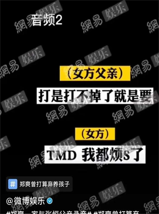 深扒才知道，胡彦斌当年爱惨了爽子！网友：我那糊涂的“前妻”！