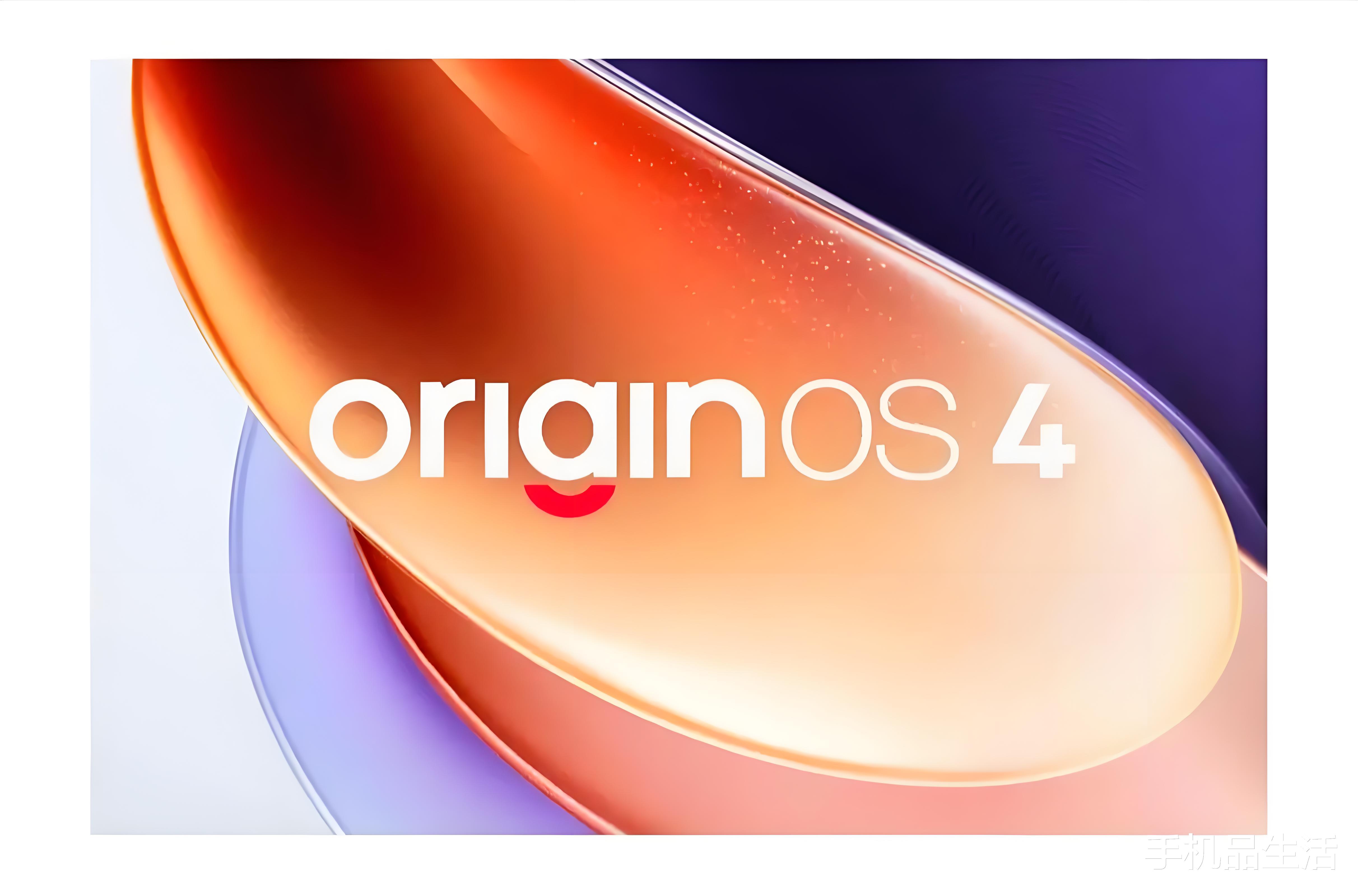 为什么小米澎湃OS卡顿，而OriginOS今年做到了比较流畅？